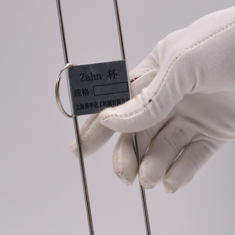 普申 Zahn-4# 蔡恩杯 Figure 4