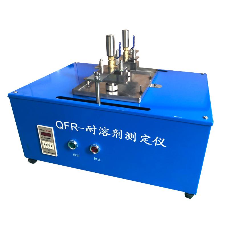 世博伟业 QFR 耐溶剂测定仪 Figure 1