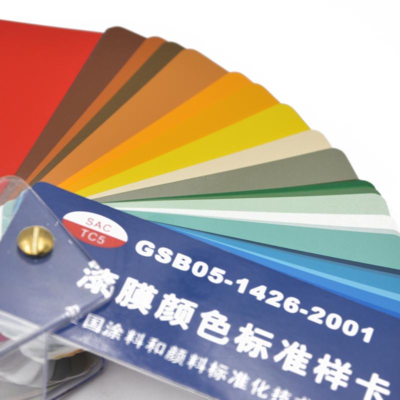 GSB GSB05-1426-2001 GSB Figure 2