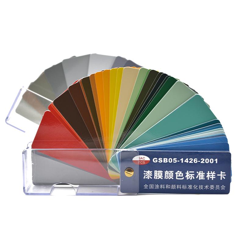 GSB GSB05-1426-2001 GSB Figure 4