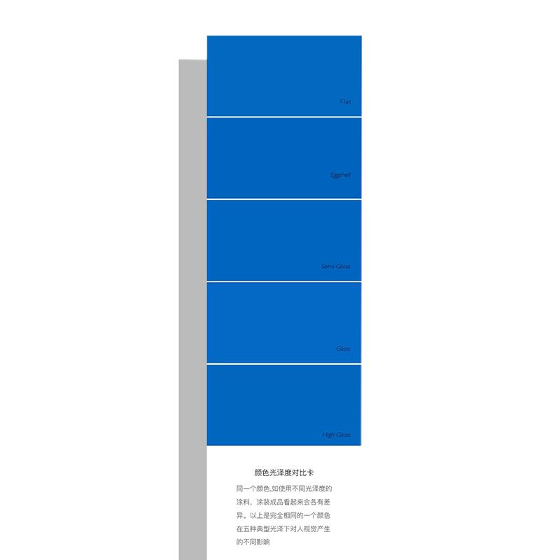 HaiChuan GSB16-1517-2002 Color Chart Figure 3
