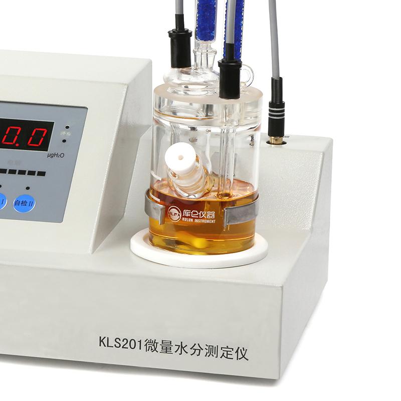 zibo KLS201 Micro Moisture Analyzer Figure 3