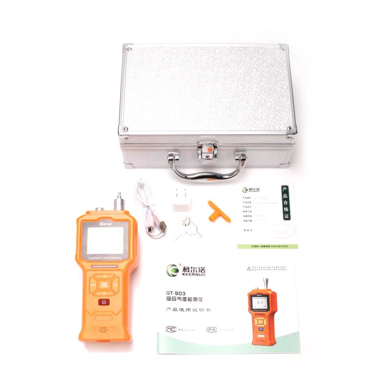 KORNO GT-903-Y4(H2S,O3,NH3,NO2) Portable 4 in 1 Detector Figure 3