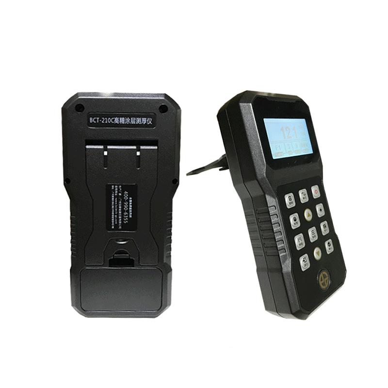 珀瑞克 BCT-210C（F1） 涂层测厚仪 Figure 2