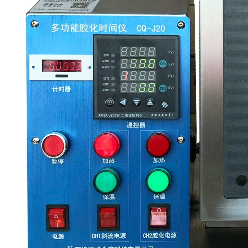 CQX CQ-J20 gel time Meter Figure 2