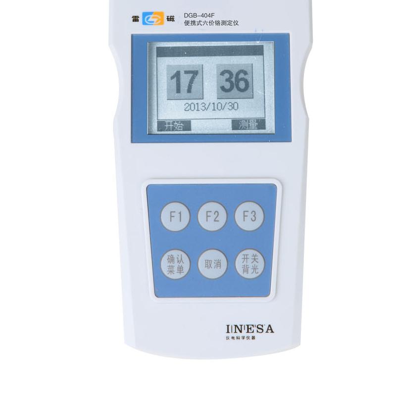 雷磁 DGB-404F 便携式六价铬测定仪 Figure 2