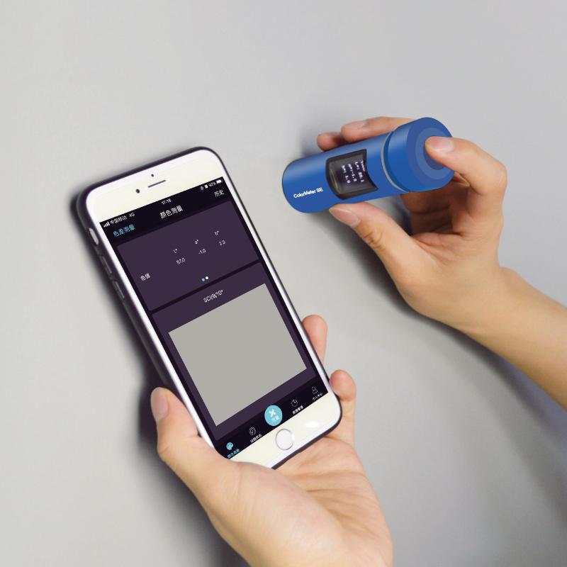 CHNSpec ColorMeter SE Color difference treasure Figure 2