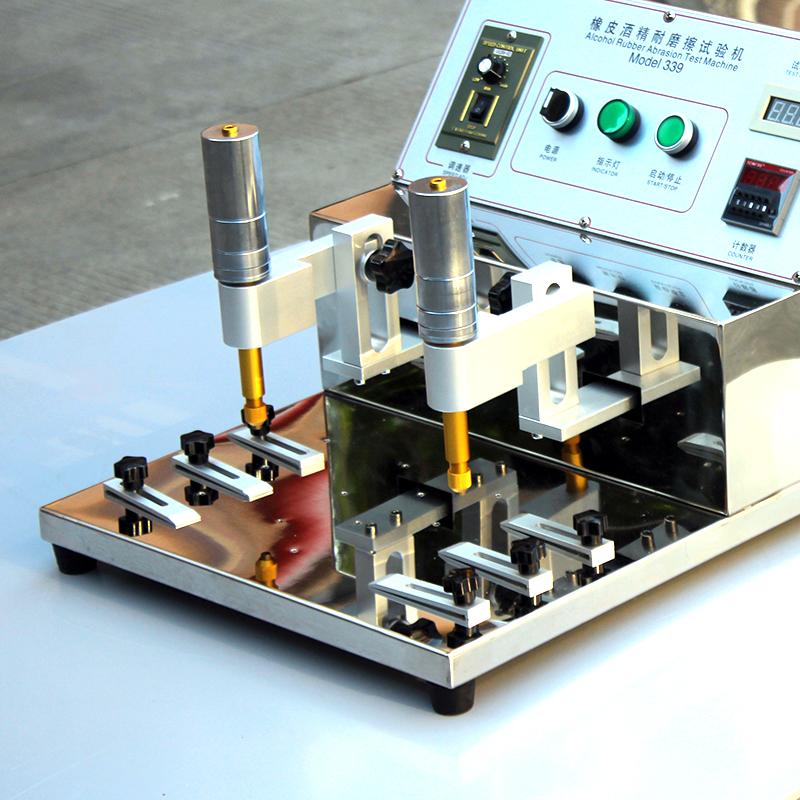 AISRY ASR-339A 橡皮酒精耐磨试验机 Figure 3