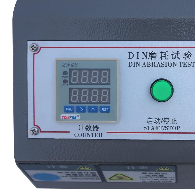 AISRY LX-5611 DIN耐磨耗试验机 Figure 3
