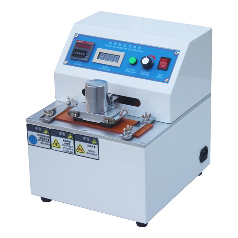 AISRY NBC-8507 Ink Rub Resistance Tester Figure 1