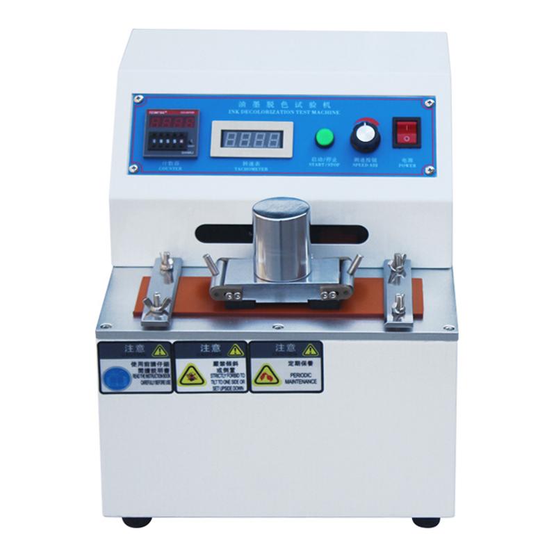 AISRY NBC-8507 Ink Rub Resistance Tester Figure 2