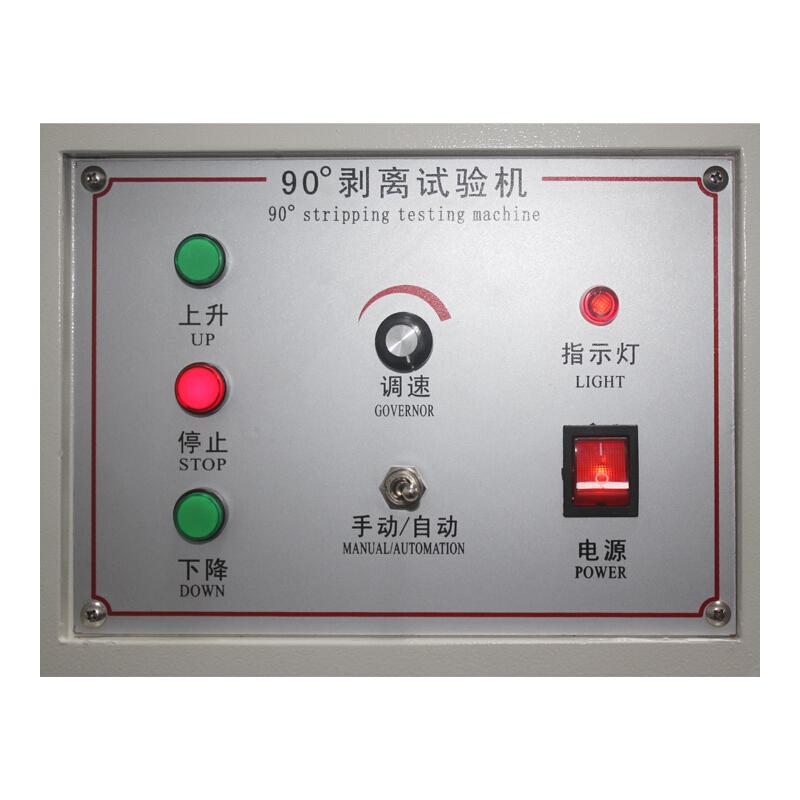 AISRY NBC-1025 Peel strength Tester Figure 3