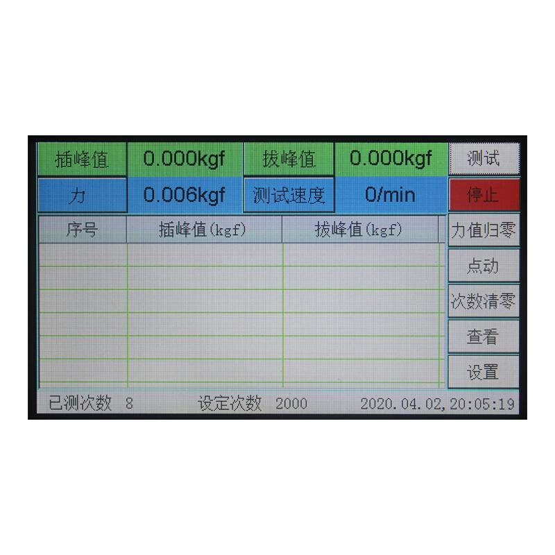 AISRY NBC-5620 Touch screen insertion force testing machine Figure 3