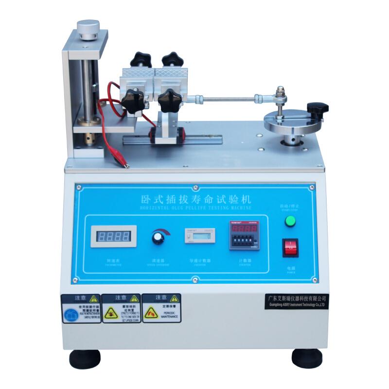 AISRY NBC-5619 卧式插拔寿命试验机 Figure 1