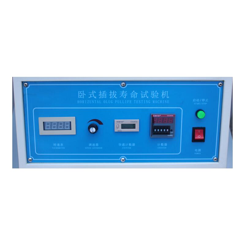 AISRY NBC-5619 卧式插拔寿命试验机 Figure 3