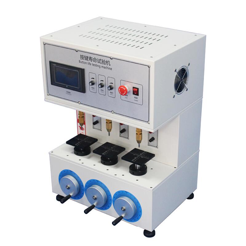 AISRY NBC-5617A 三轴位按键寿命试验机 Figure 2