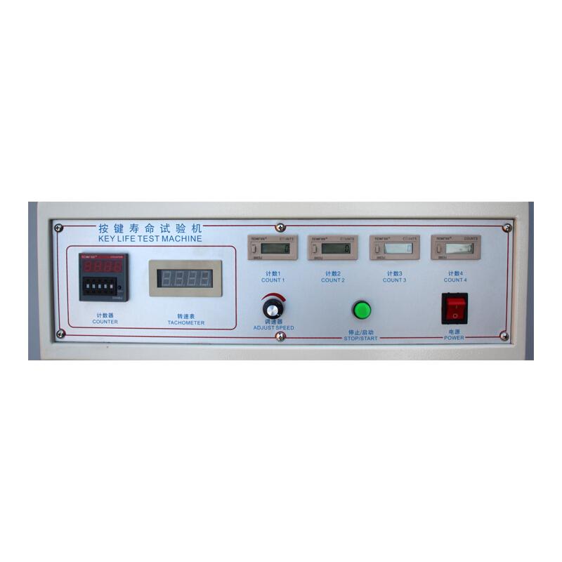 AISRY NBC-5617 Four-station button life testing machine Figure 5