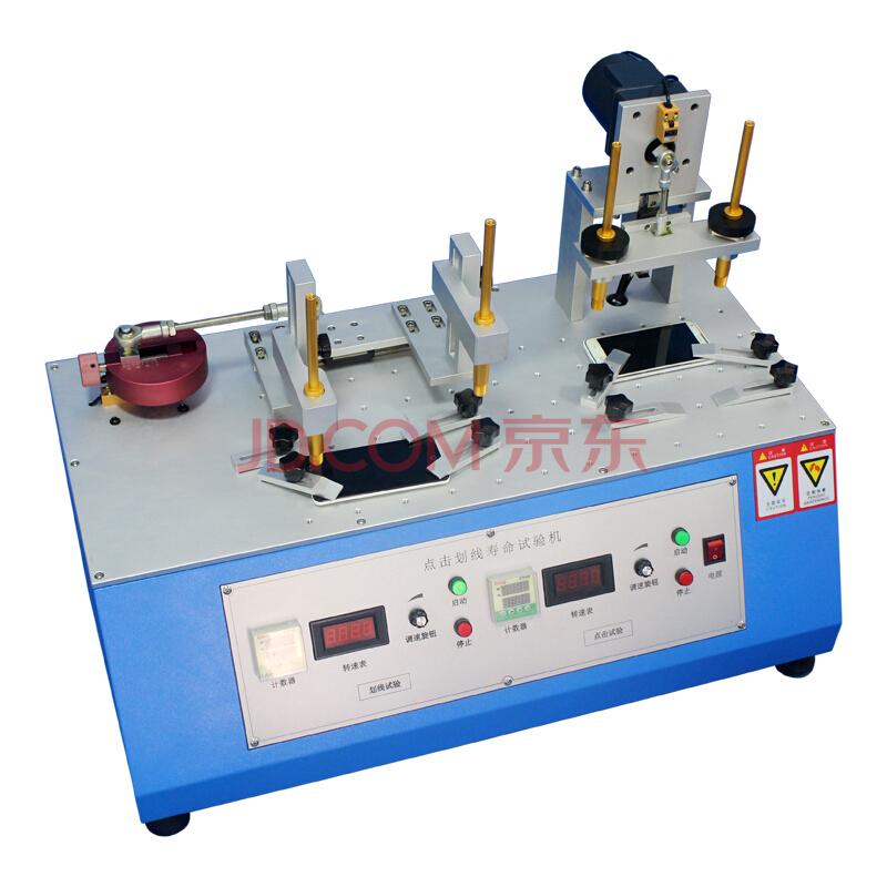 AISRY NBC-5644 Point scribe life testing machine Figure 1