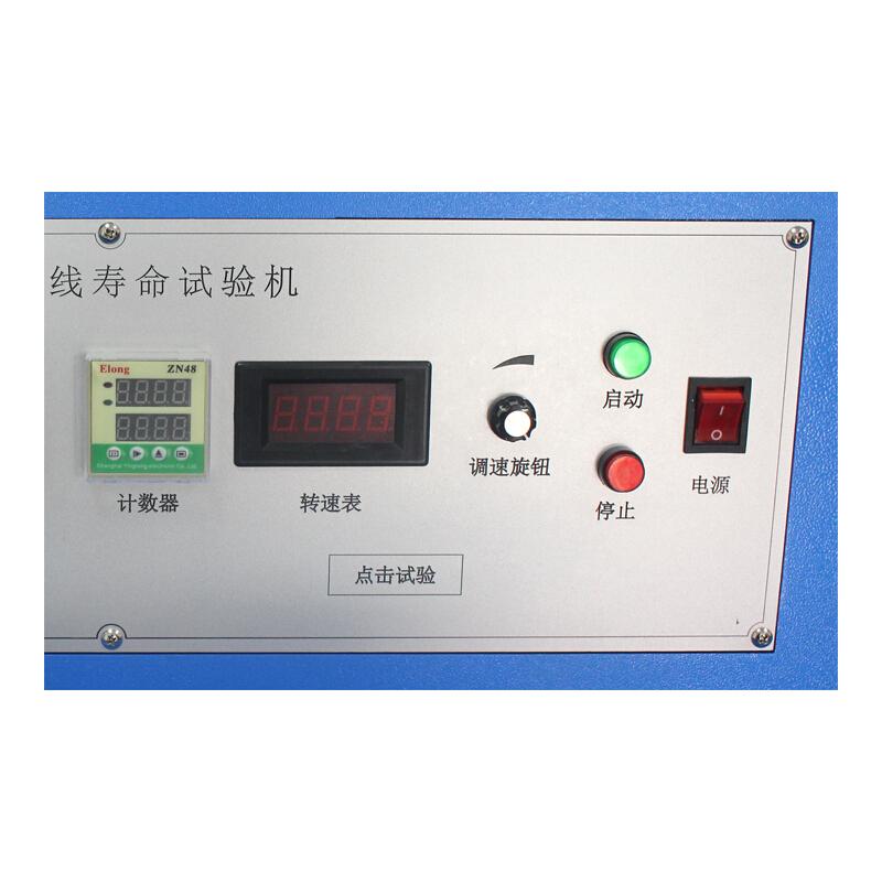 AISRY NBC-5644 Point scribe life testing machine Figure 3