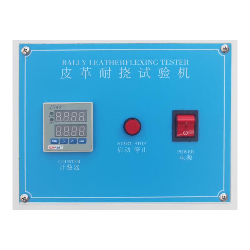 AISRY NBC-7125 Leather folding testing machine Figure 5