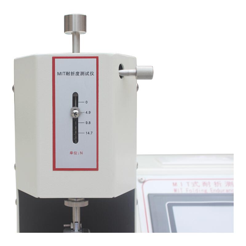 AISRY NBC-5637 MIT paper Folding Tester Figure 2