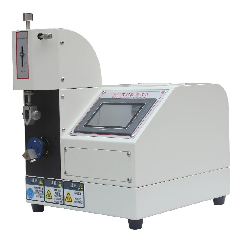 AISRY NBC-5637 MIT paper Folding Tester Figure 5