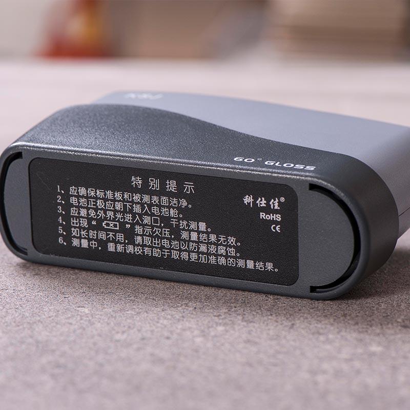 KSJ MG6-F1 Gloss Meter Figure 1