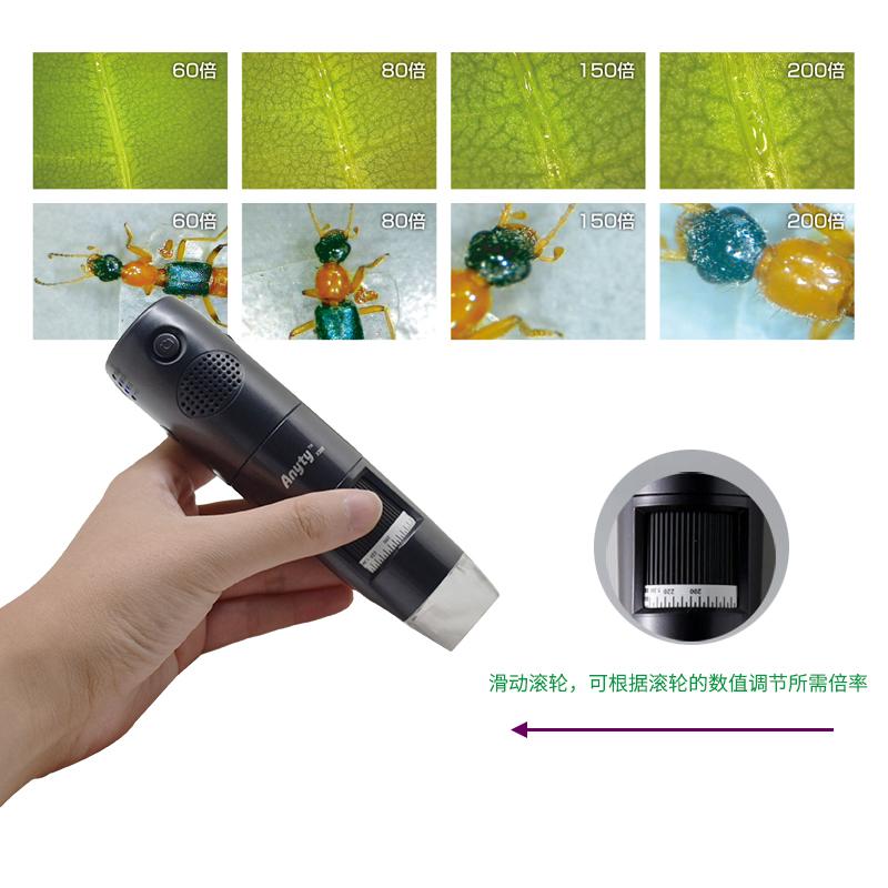 Anyty 3R-WM401WIFI Microscope Figure 2