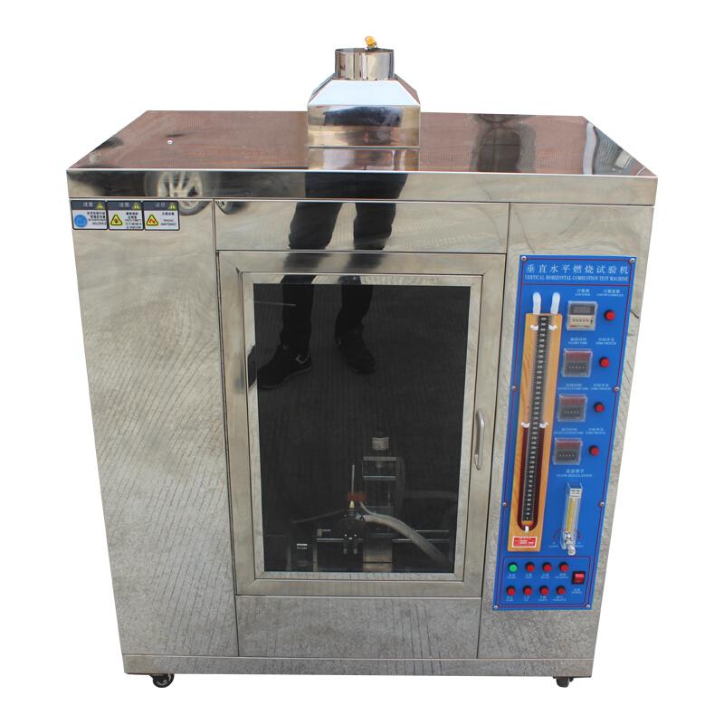 AISRY ASR-4326 塑料水平垂直燃烧试验机 Figure 1