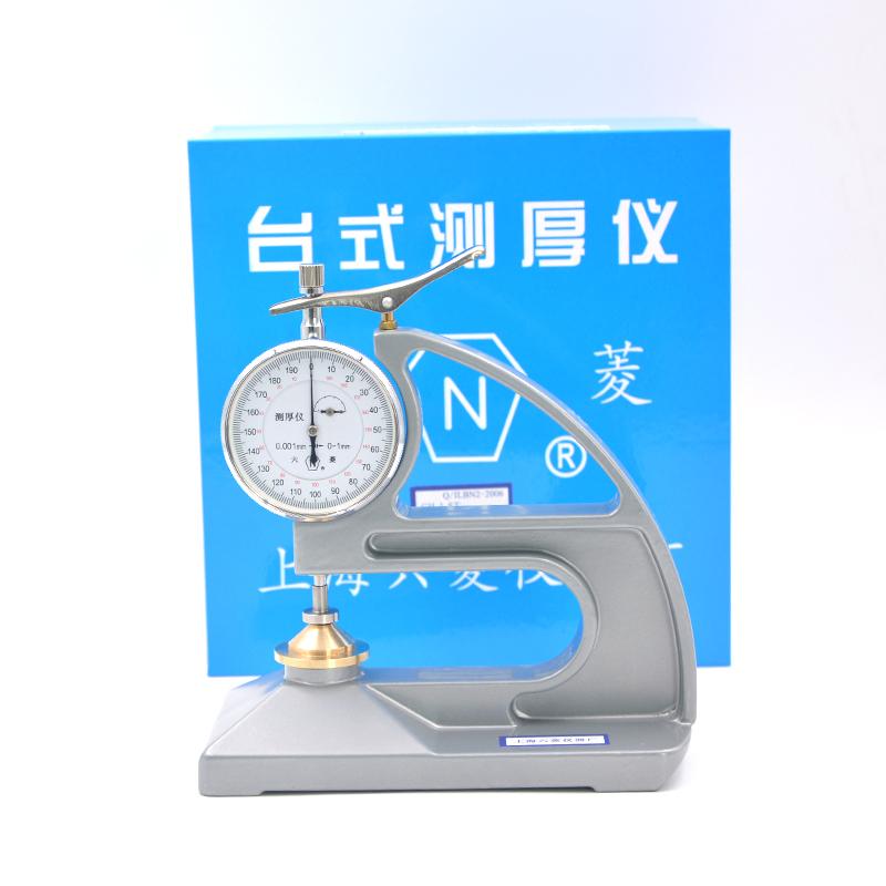 LiuLing CH-1-ST Plastic film thickness Gauge Figure 3