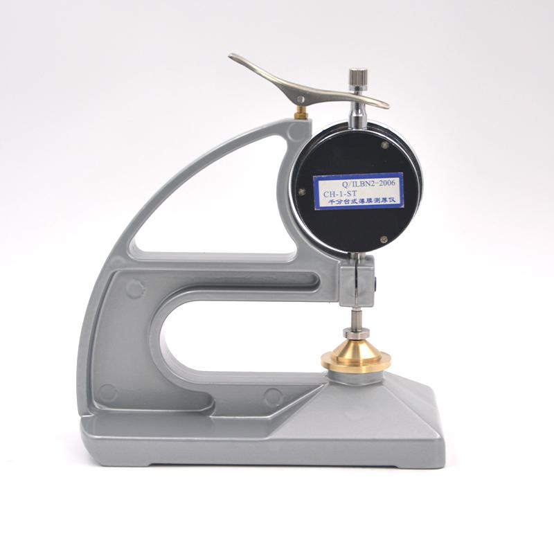 LiuLing CH-1-ST Plastic film thickness Gauge Figure 4