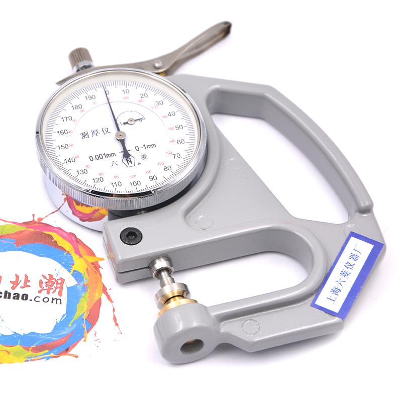 LiuLing CH-1-S Plastic film sheet hand thickness Gauge Figure 1