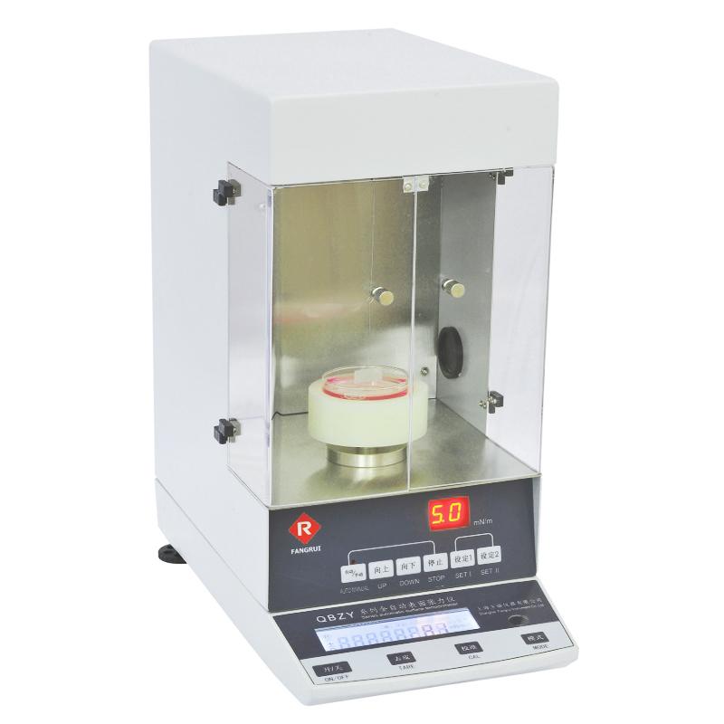 方瑞 QBZY-3 表面张力仪