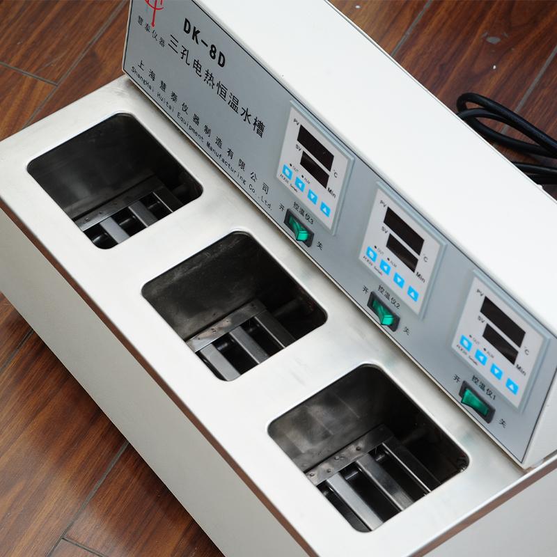 慧泰 DK-8D三孔独立控温 电热恒温水槽 Figure 2