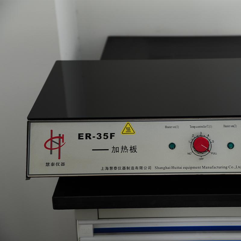 慧泰 ER-35S 微晶玻璃加热板 Figure 4