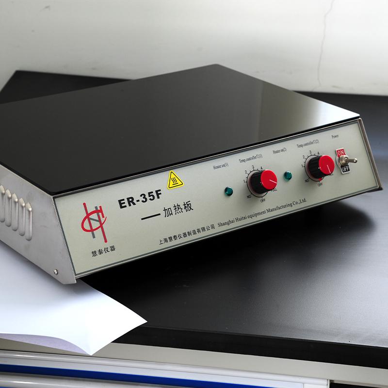 慧泰 ER-35S 微晶玻璃加热板 Figure 5