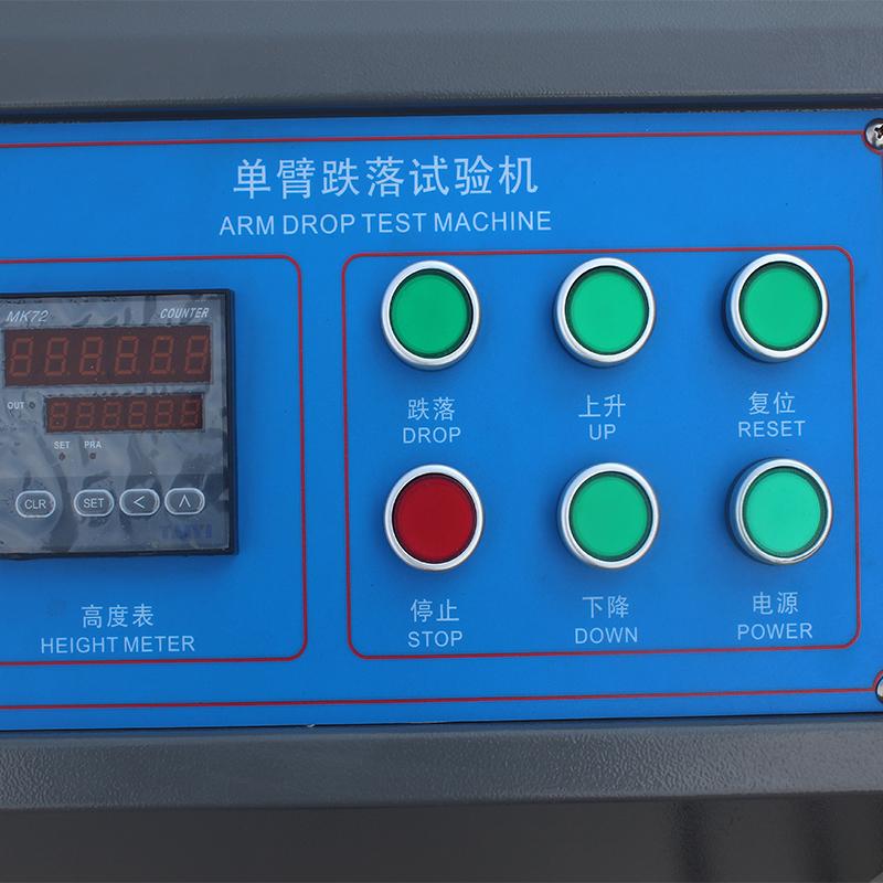 AISRY ASR-8516 单翼跌落试验机 Figure 3