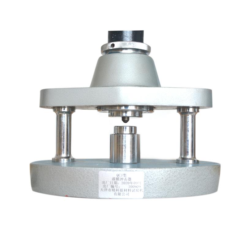 JingKeLian QCJ-50 Film Impact Device Figure 5