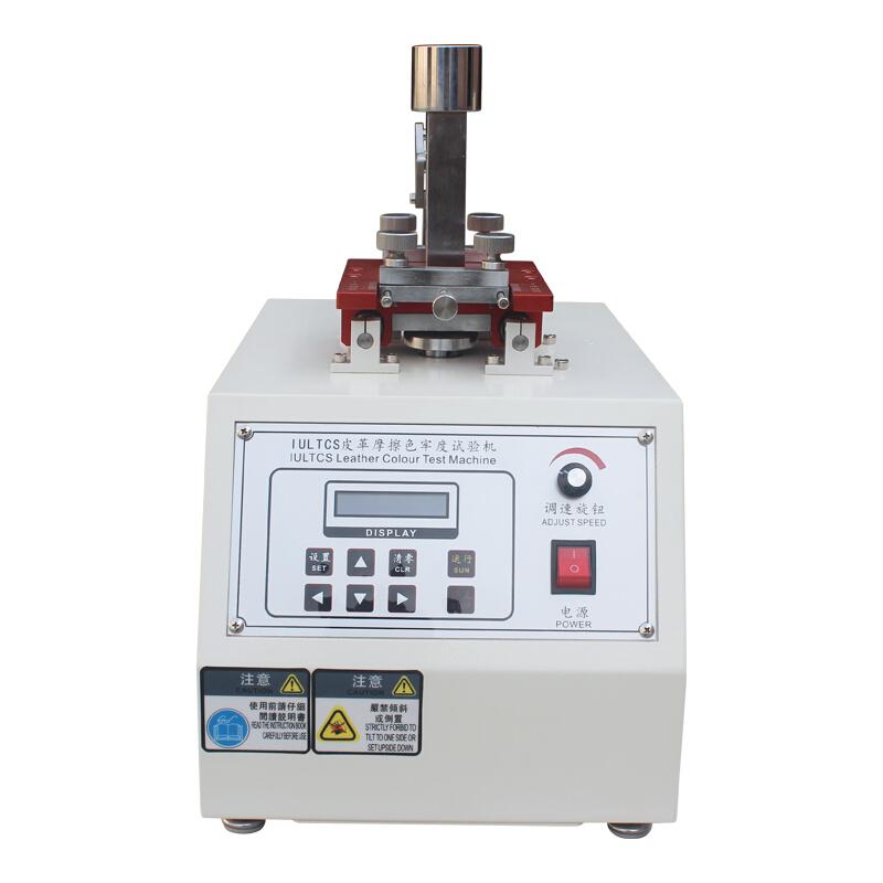 AISRY NBC-7123 IU Leather Wear resistance Tester Figure 1