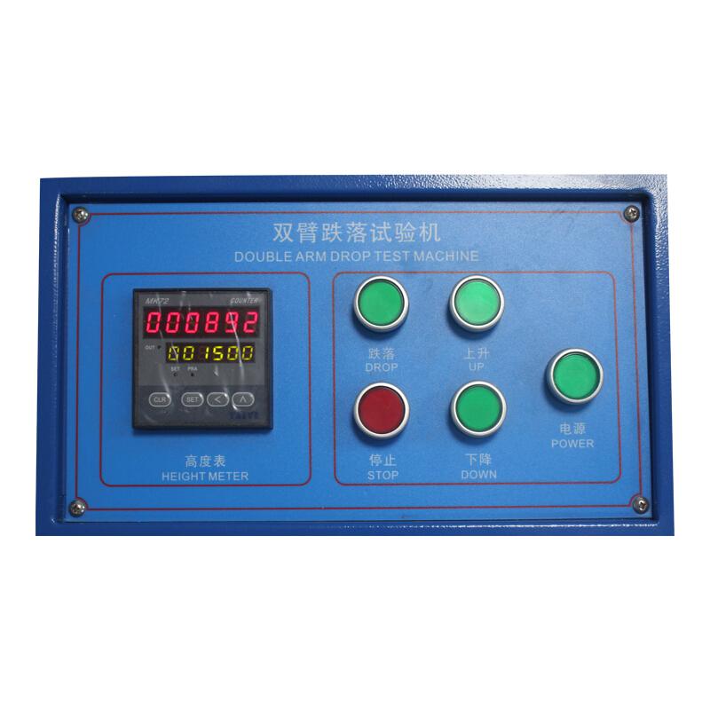 AISRY NBC-8515 双翼跌落试验机 Figure 5