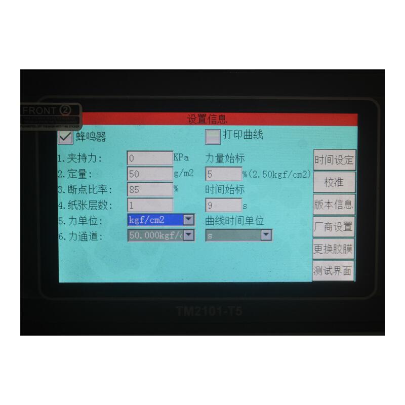 AISRY NBC-8502 Breaking strength testing machine Figure 4