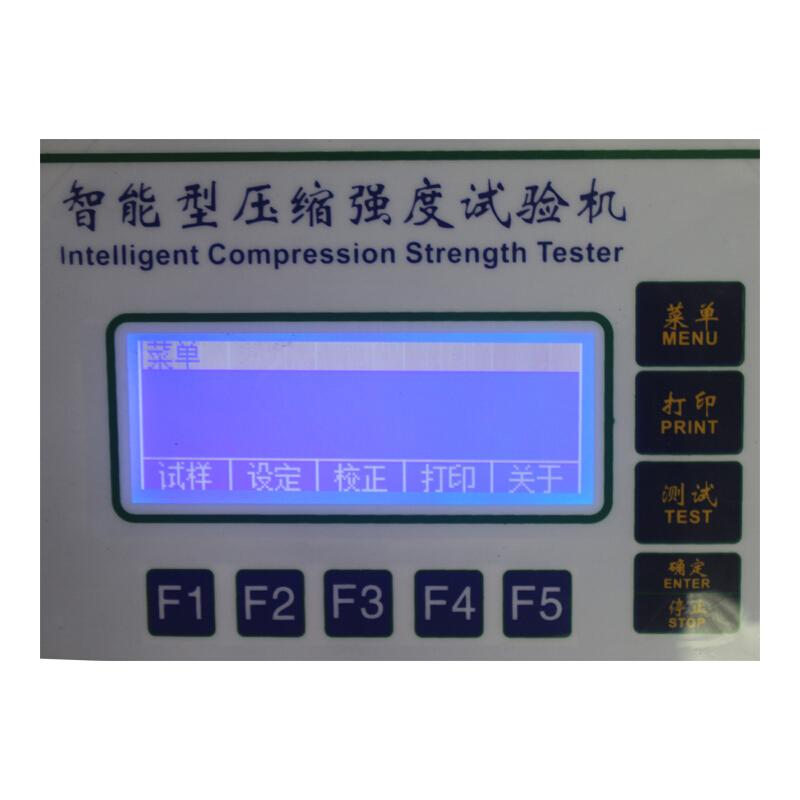 AISRY NBC-8503 Side Press/Ring Crush Test Machine (button) Figure 3