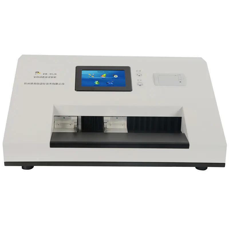纸邦 ZB-WLQ100 全自动卧式电脑拉力仪
