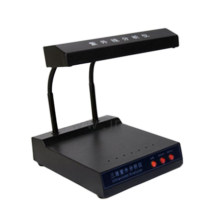 济南恒品 HP-ZF01 三用紫外分析仪