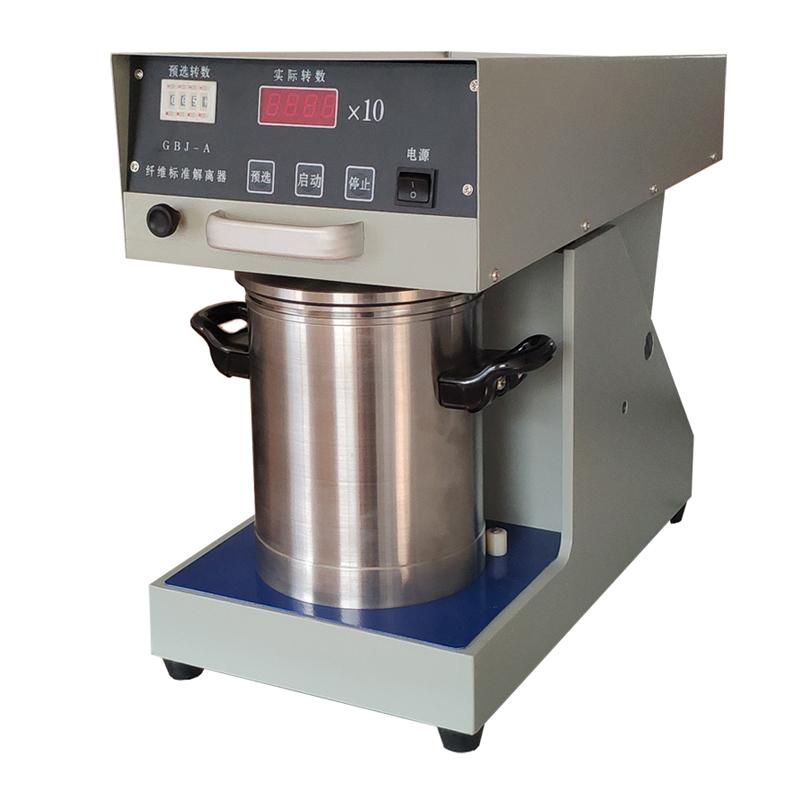 辰驰 GBJ-A 标准纤维解离器