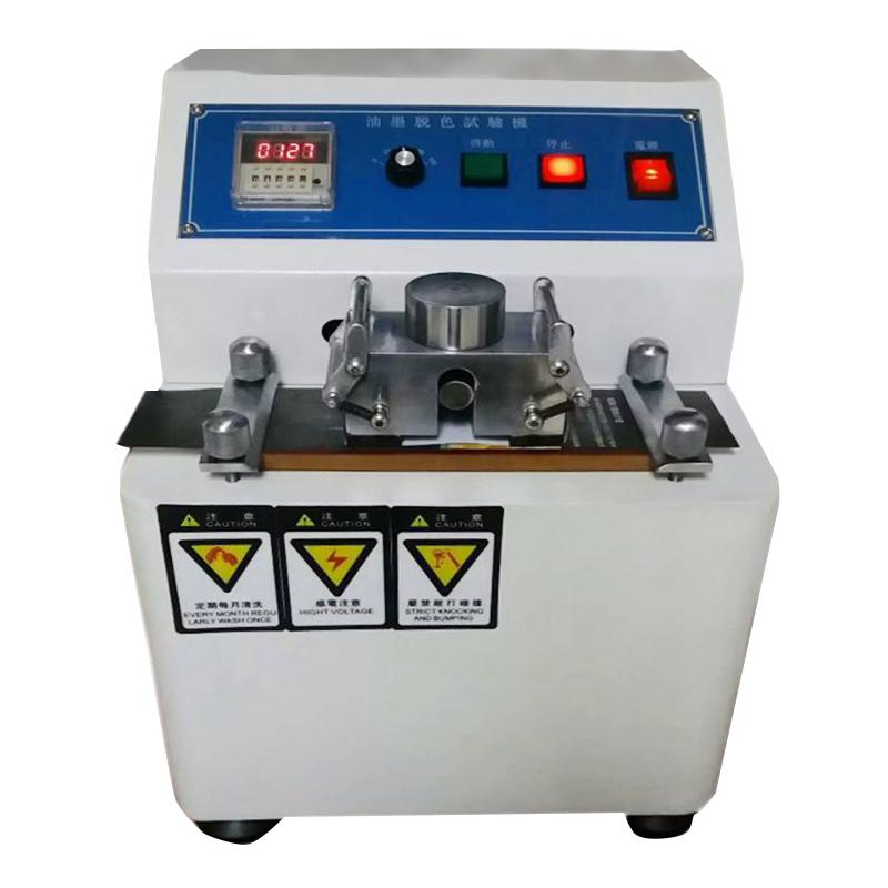 Huida HD-6010 Ink Rub Resistance Tester
