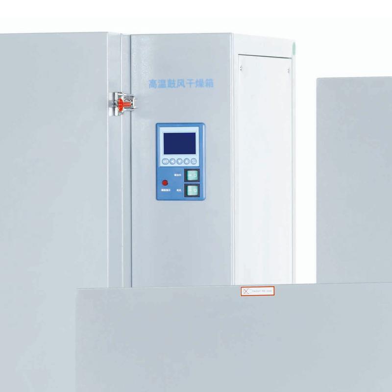 YiHeng BPG-9760AH Drying Oven Figure 3