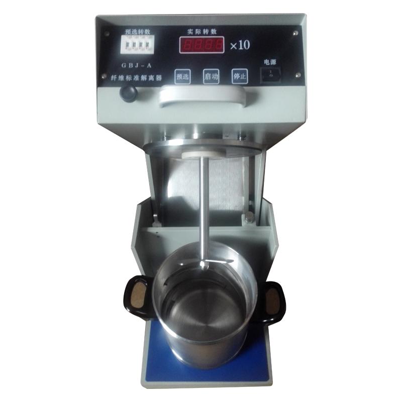 永新仪器 GBJ-A 纤维标准解离器  Figure 1