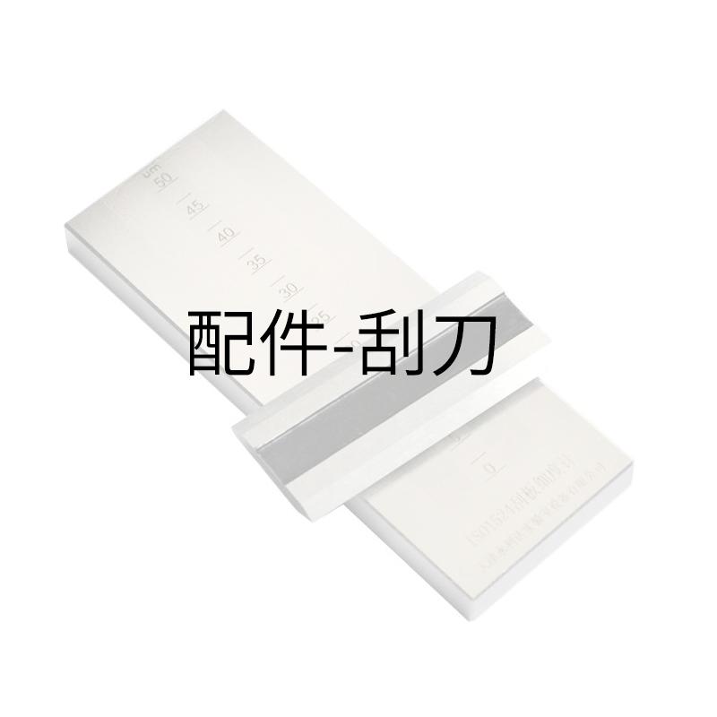 永利达 配件 配件