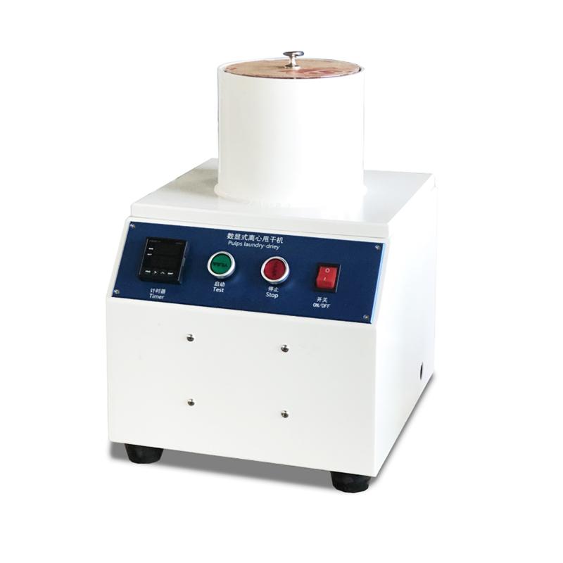 一诺 YN-SG01 数显离心甩干机